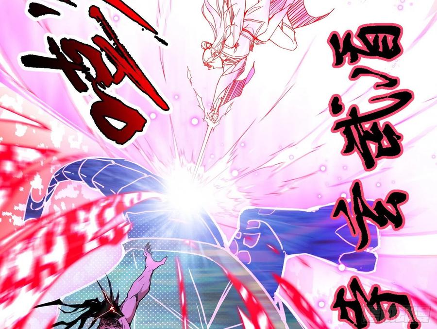 涅槃柔拳之死7
