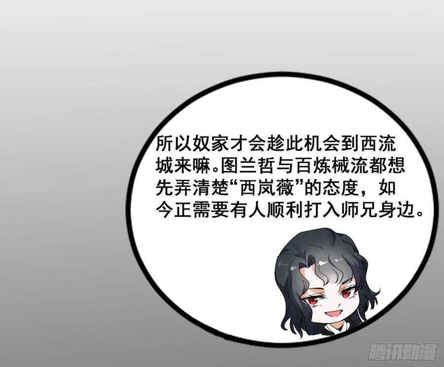 颜如玉退场，玉孺延登场126