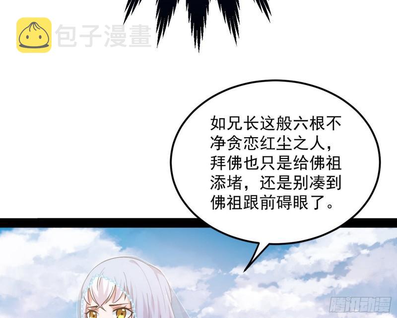 神秀登场18