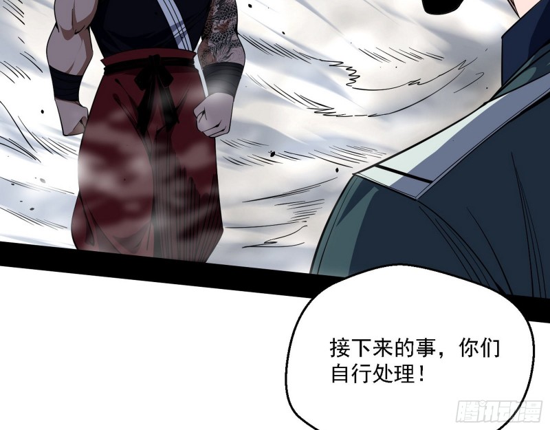 全球格斗大会106