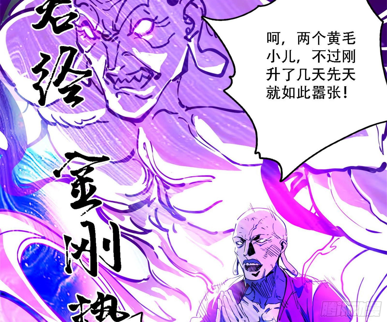 你做初一，我做十五23