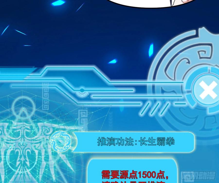 天鲸+涅槃+苍龙=长生？86