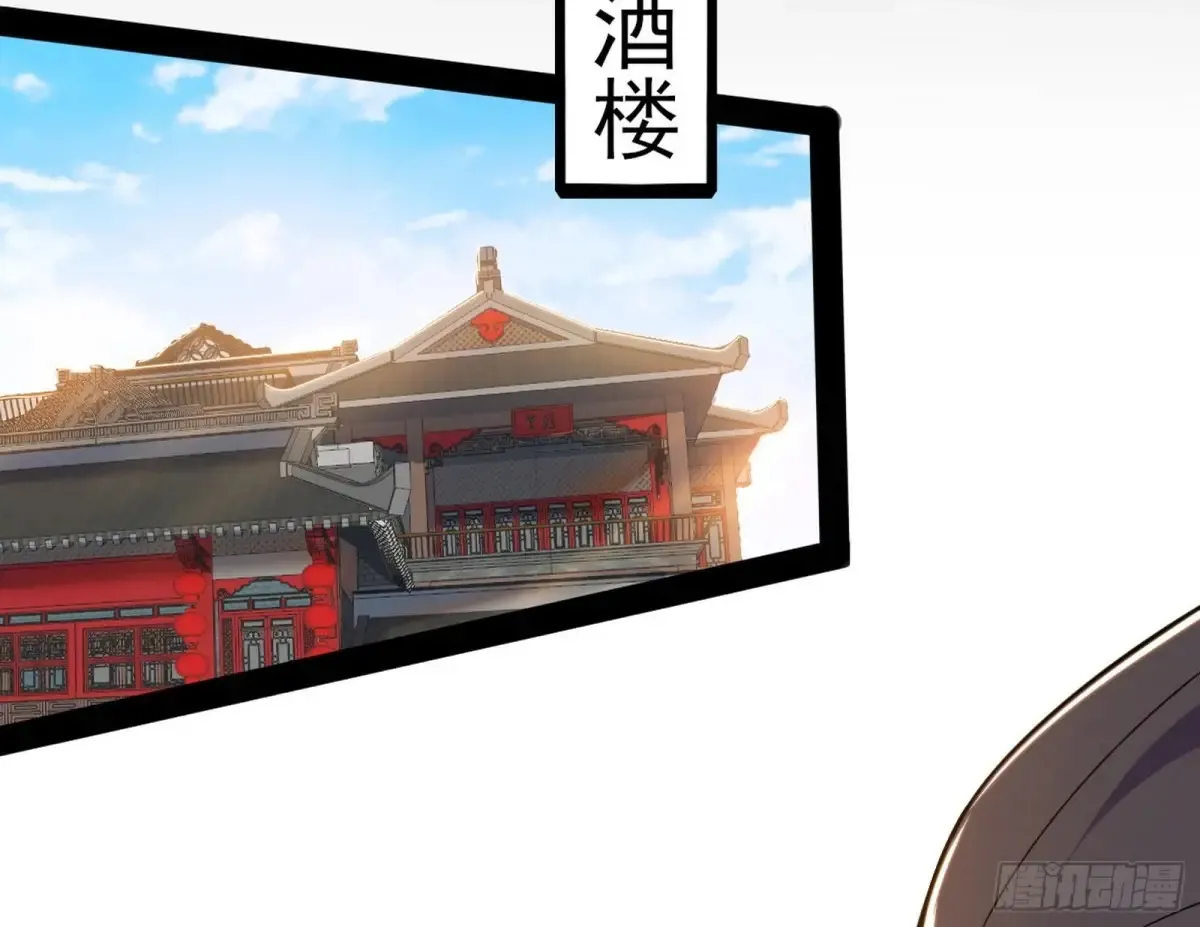 假魔罗现踪和谢焱的算盘73