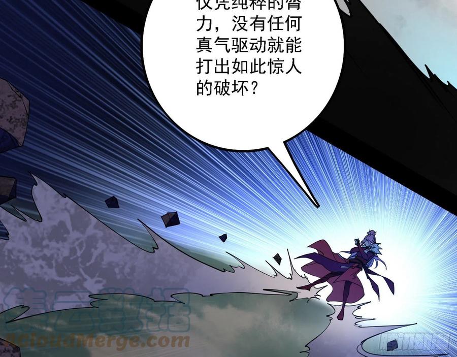 决战到天明40