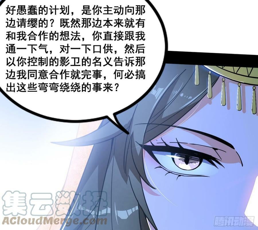 颜如玉退场，玉孺延登场140