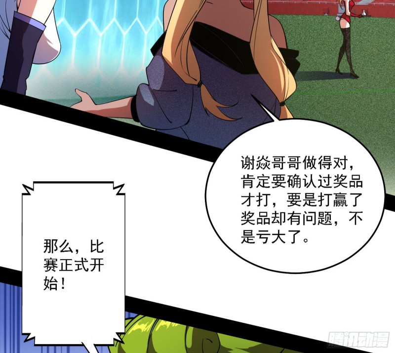 决赛115