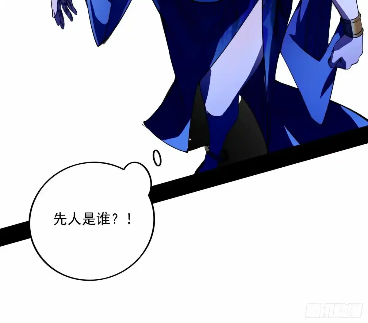 大汉公主颜如玉 【一更】19