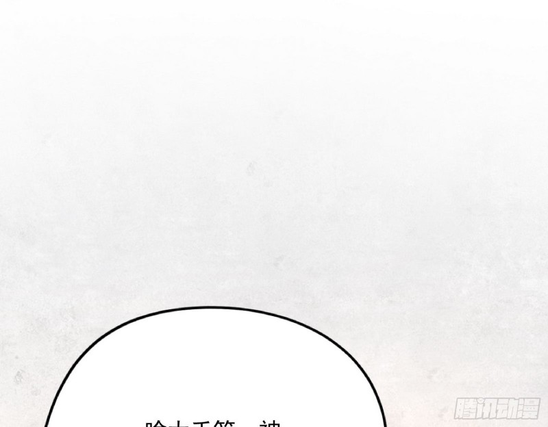 指鹿为马129