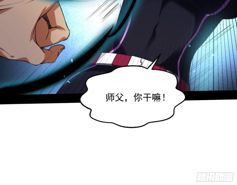 大师挂了68