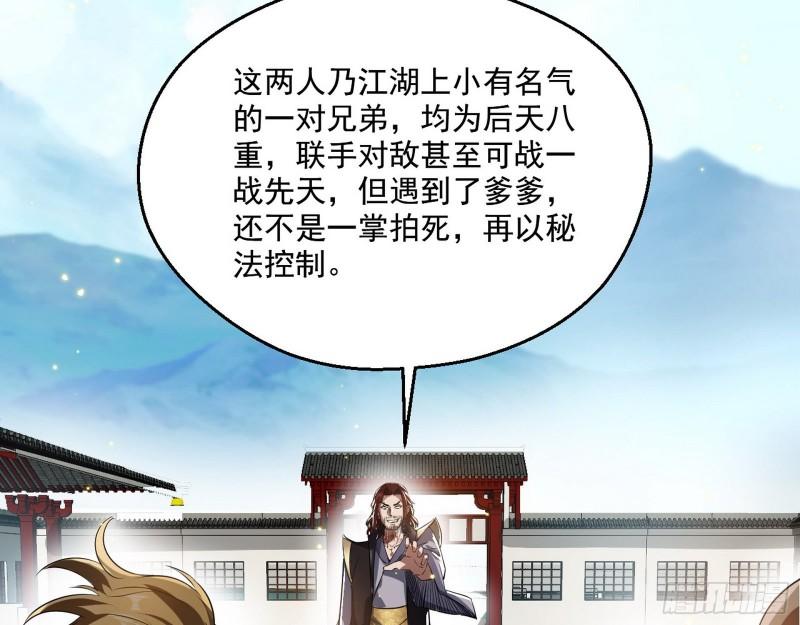 父慈子孝67
