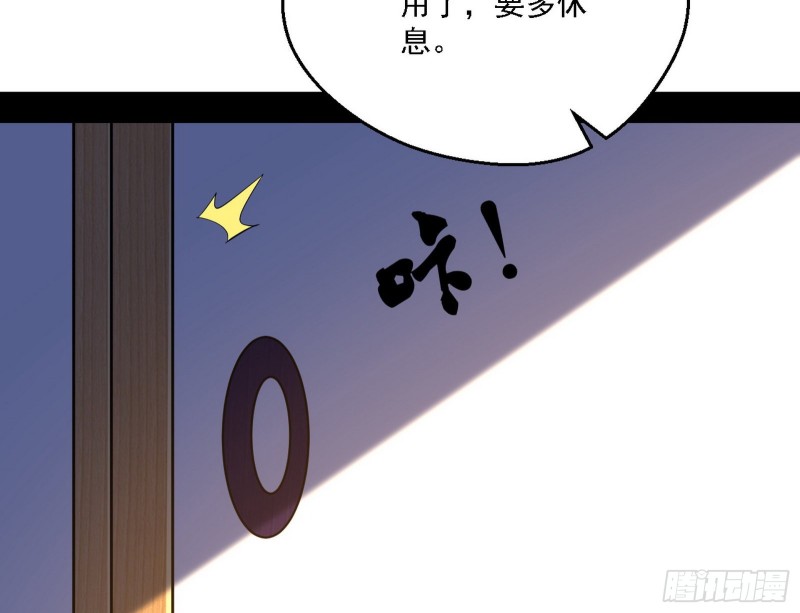 二天一心流63