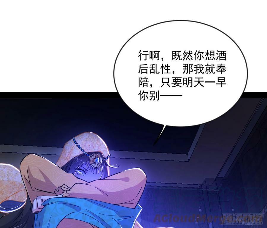 酒后迷情44