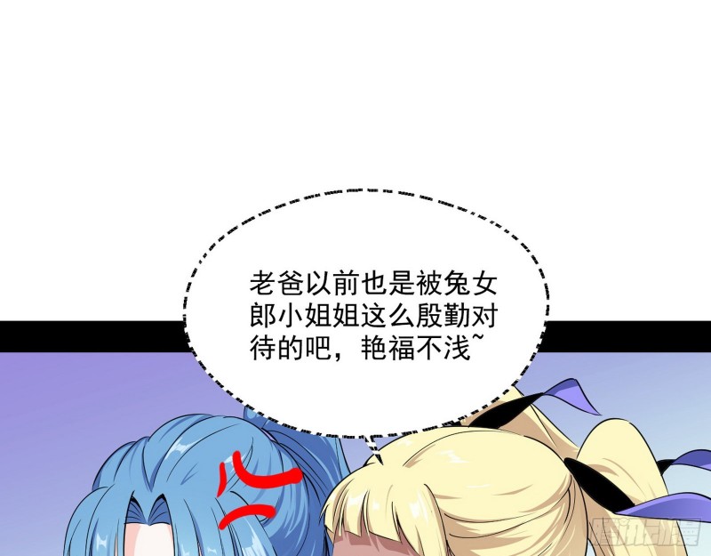 故人相见20