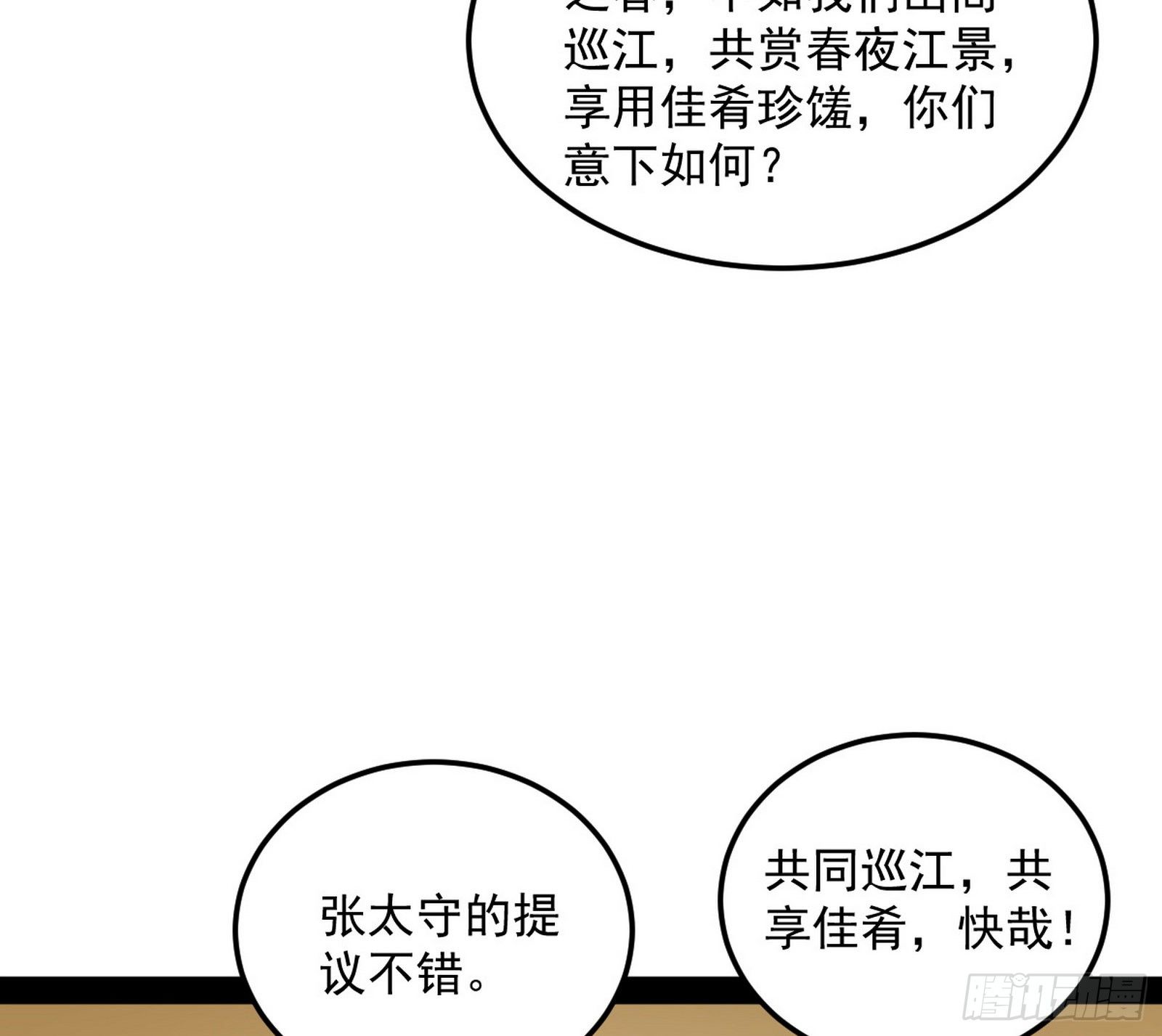 意外之喜104