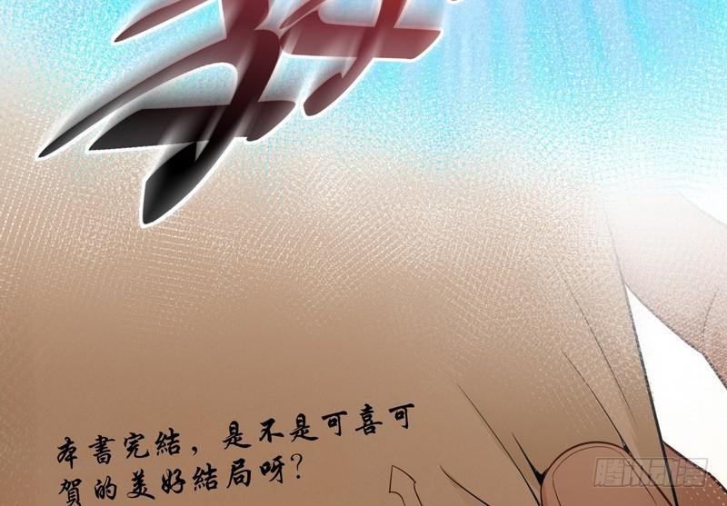 我太监了67