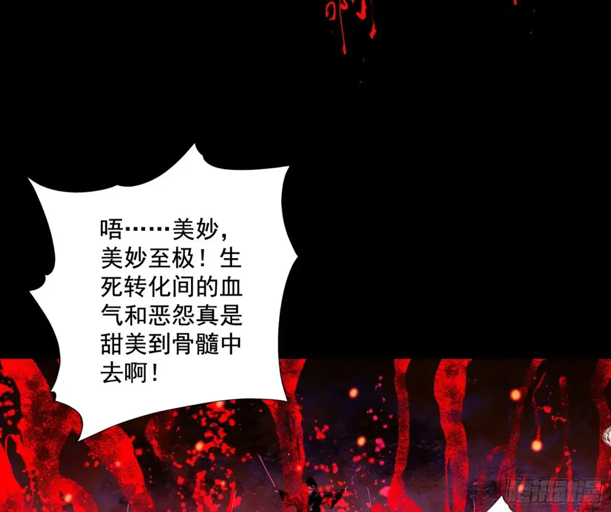 围杀假魔罗15
