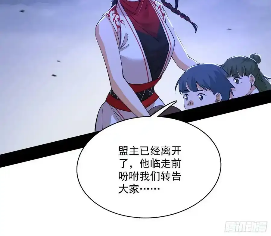 嚣张谢焱问剑桃都山10