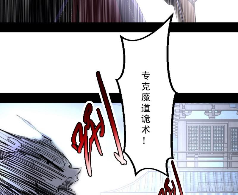 中天紫薇真诀29