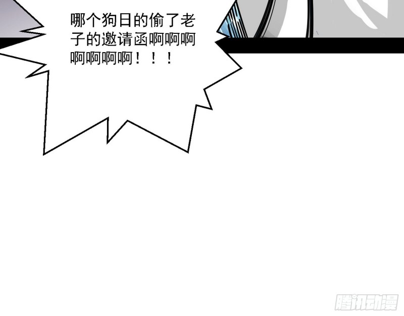 全球格斗大会50