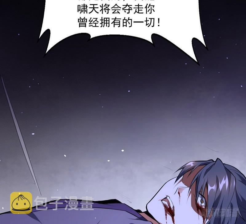 最惨男主66