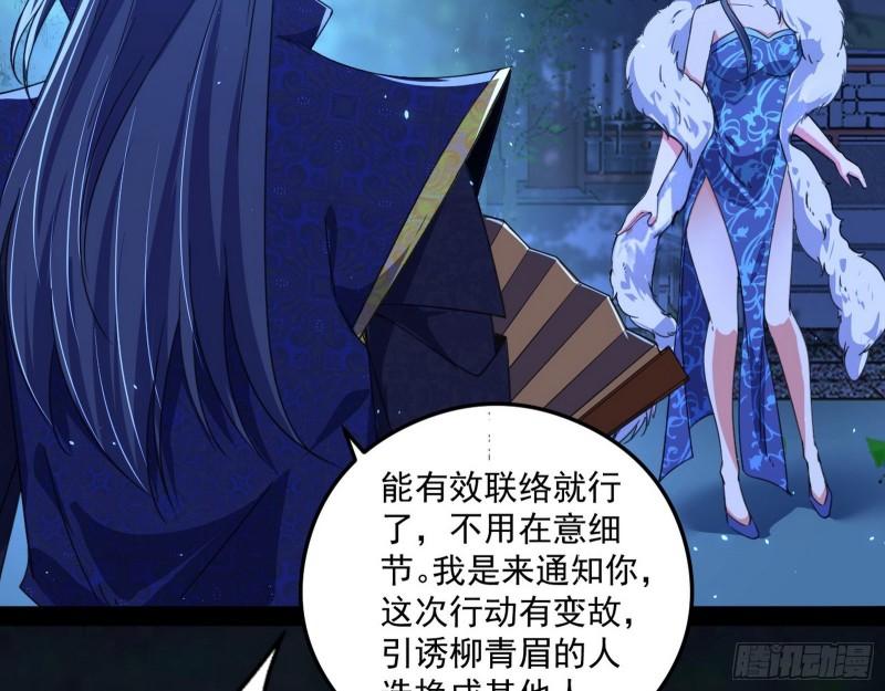 如何拒绝一个女人的求欢86
