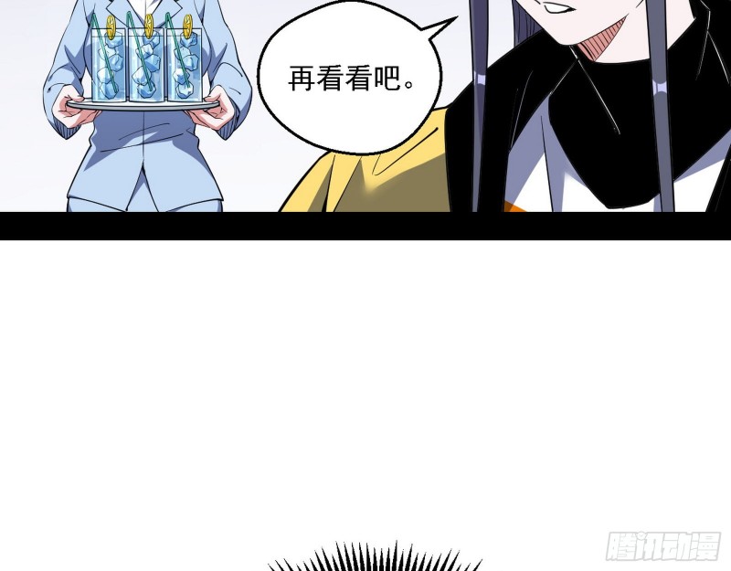 最强之盾115