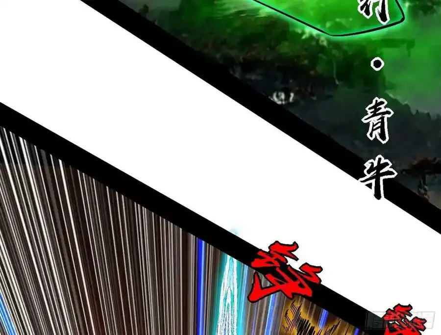 嚣张谢焱问剑桃都山70