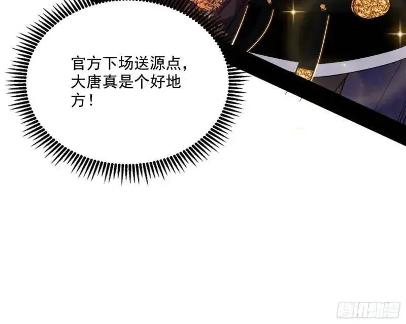 福音使马甲大派送11