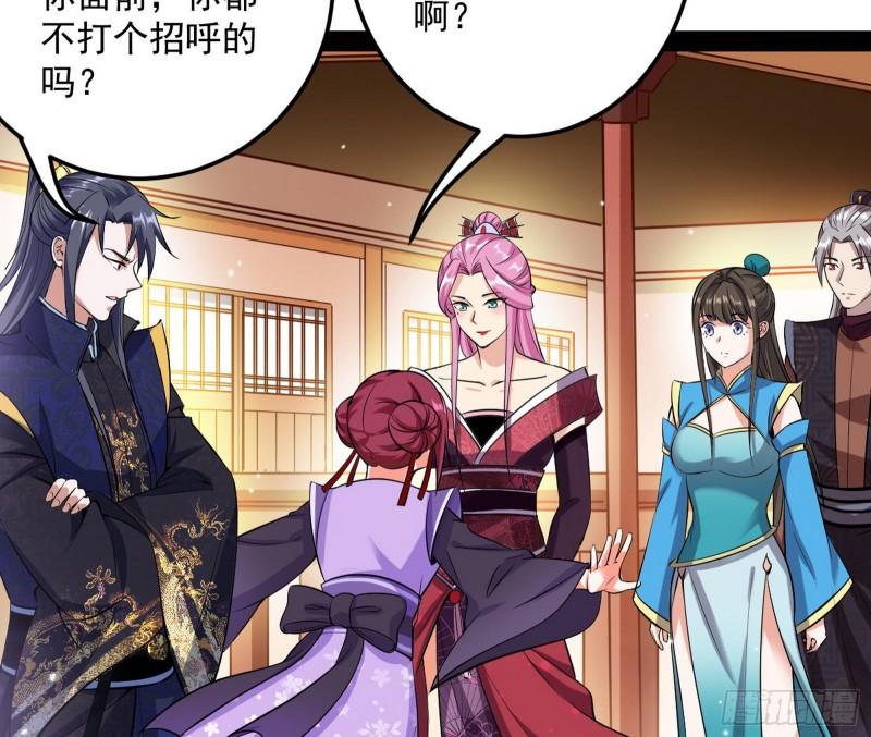 秦妖女情挑鬼娇娘4