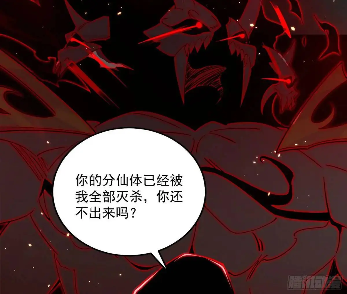 公孙好的剑61