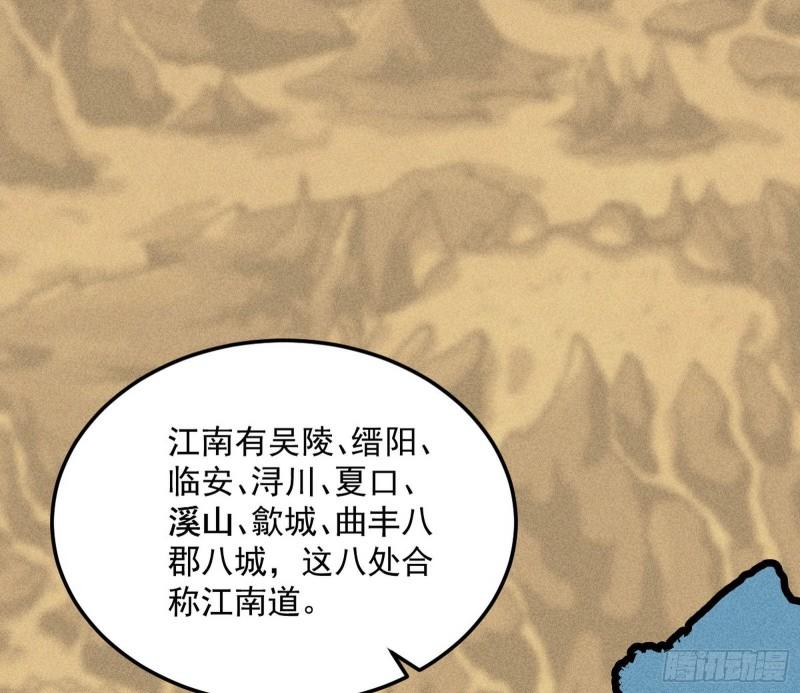 互相偷家78