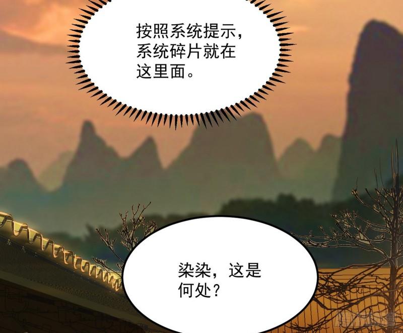 神秀登场28