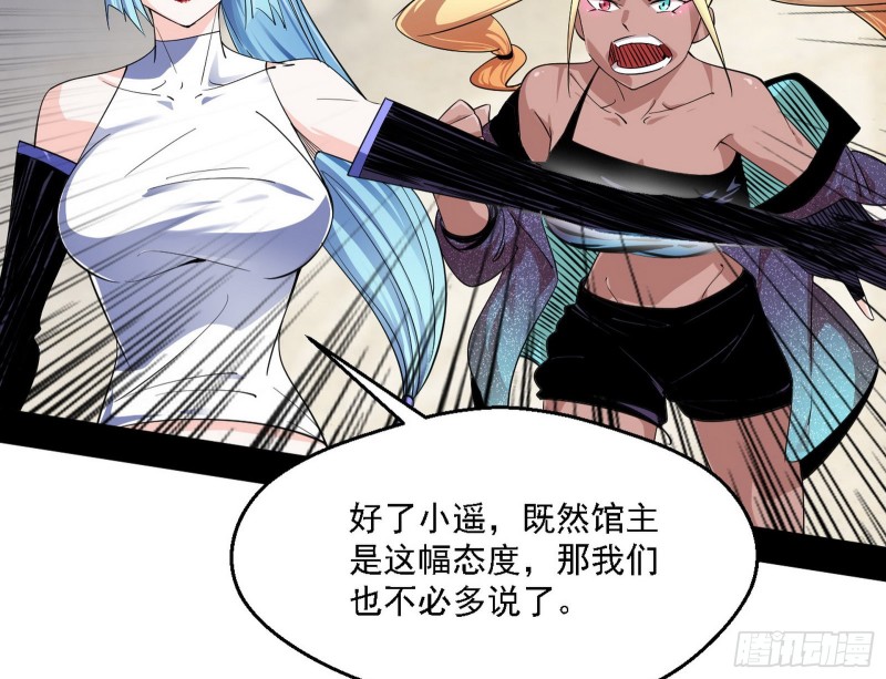 二天一心流71