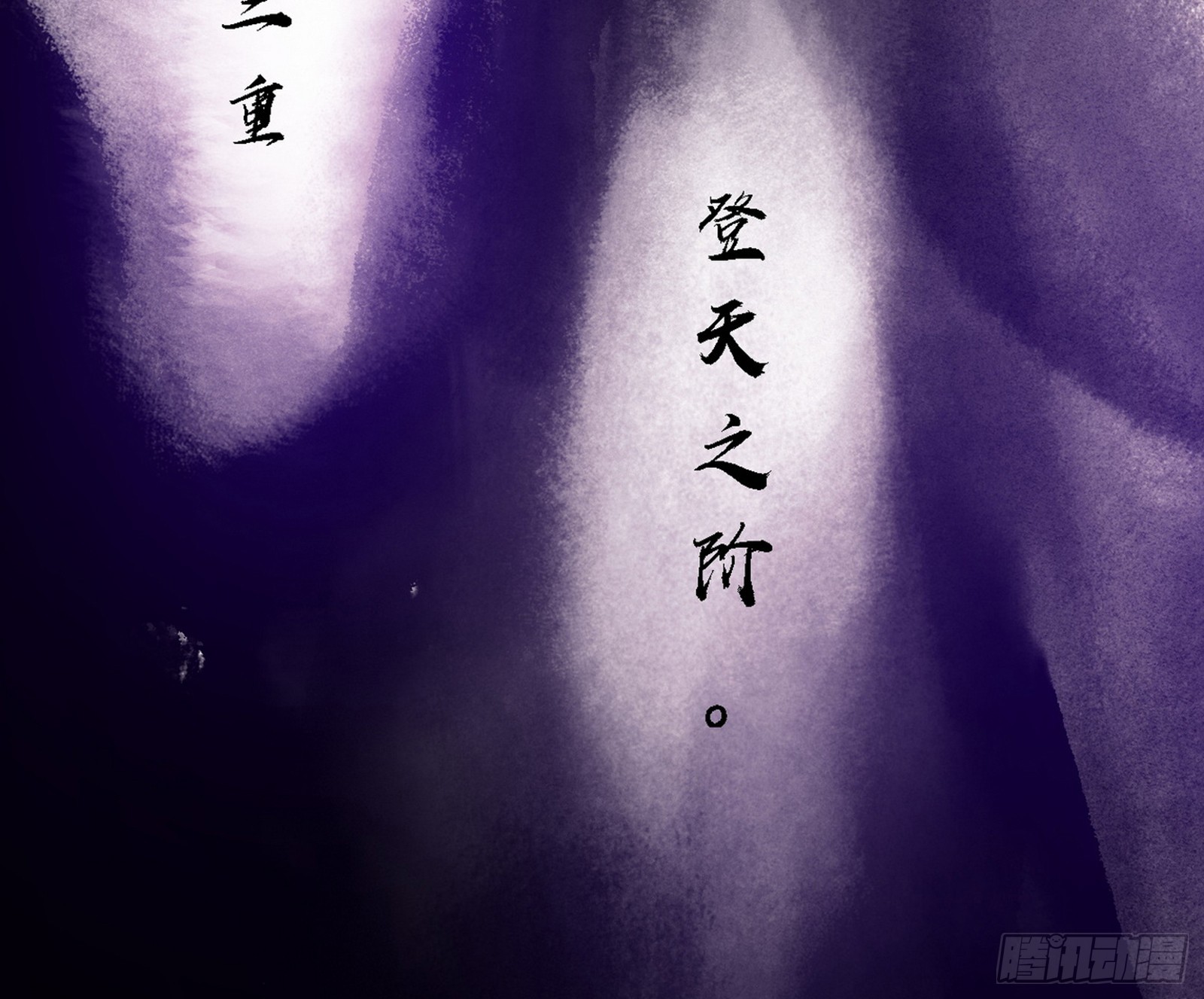 暗流涌动140