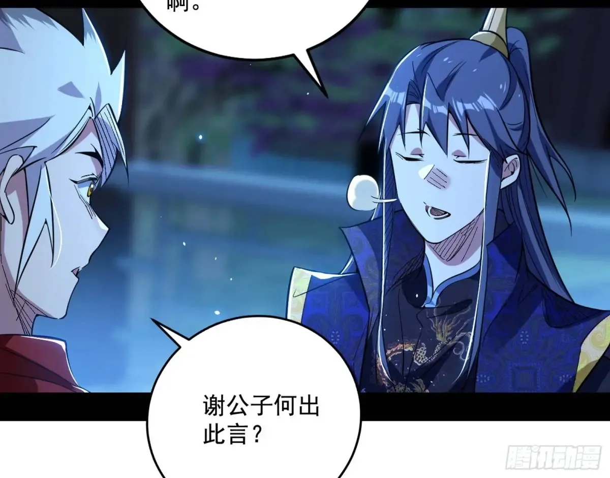脏水，我也会泼82