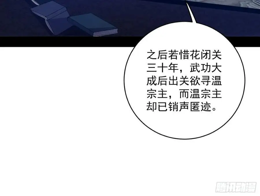 兰因絮果，女萝心经，谢焱的反击9