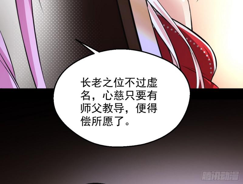 有奸情！22