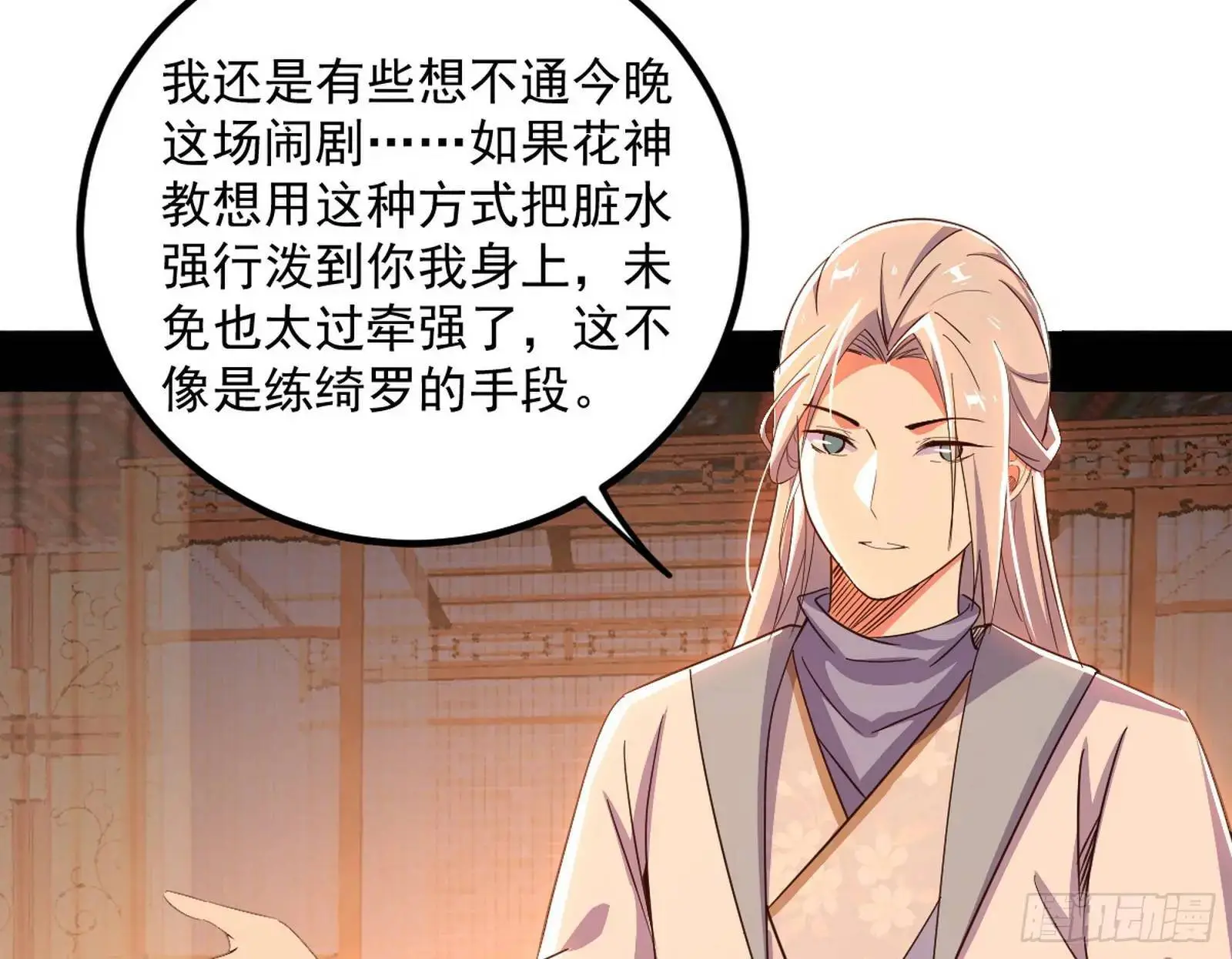 来自《召神遣将秘典》的秘辛36