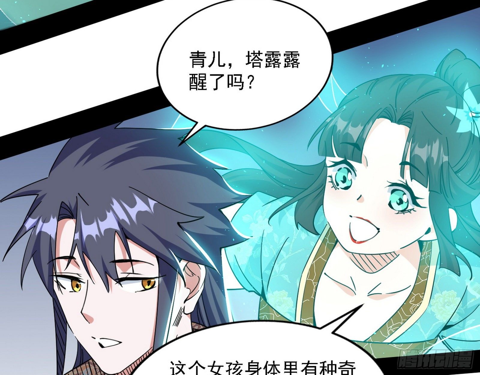 栽赃陷害10