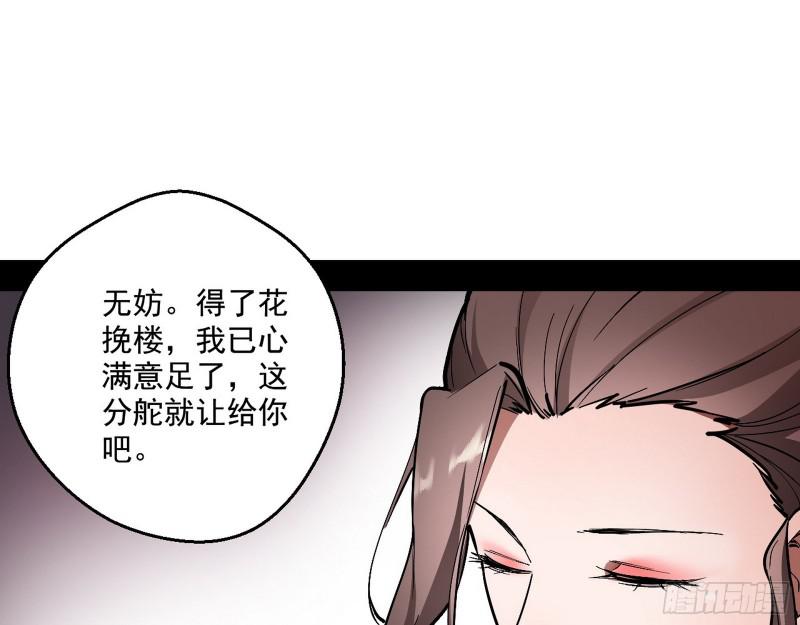 论功行赏92