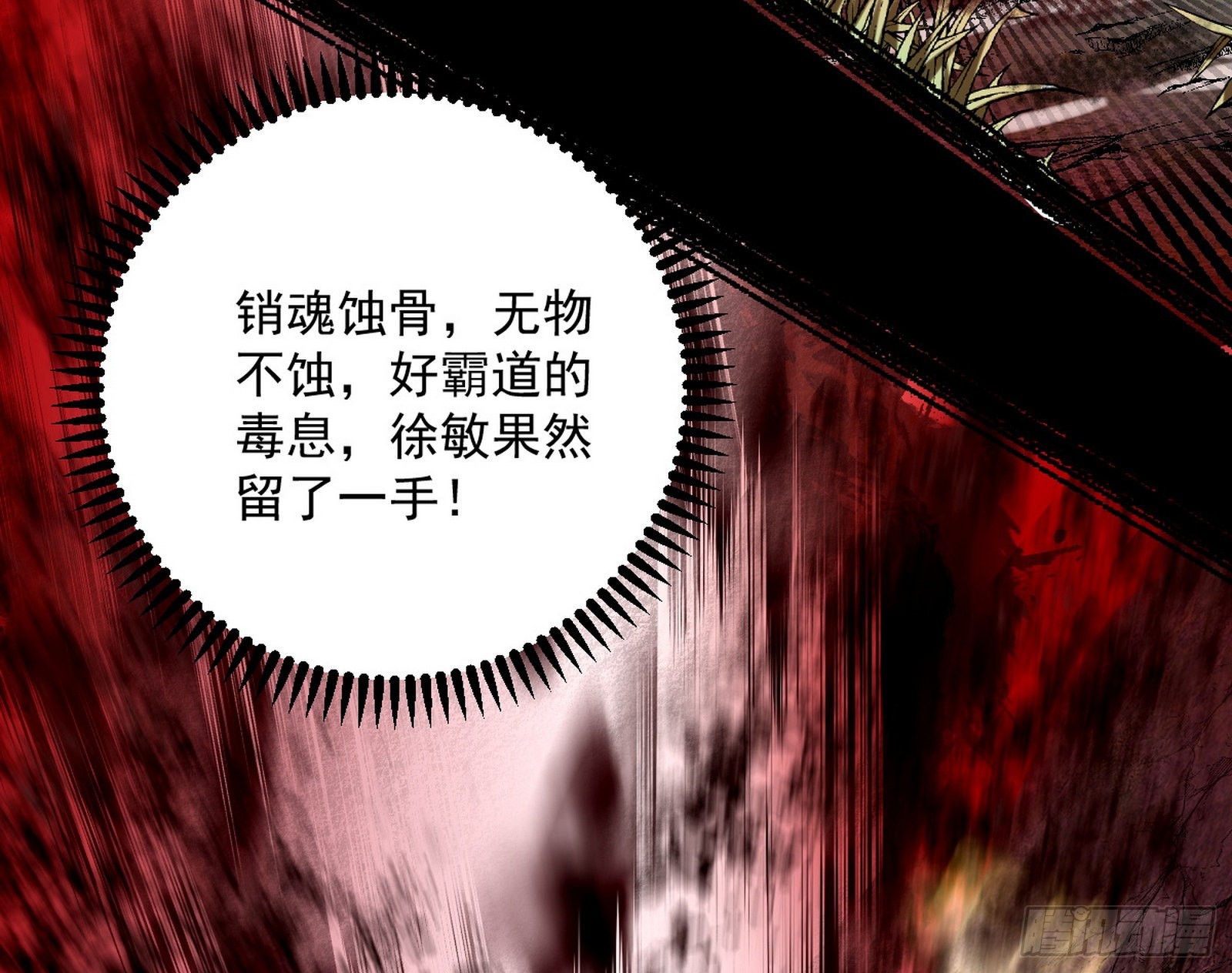 诡异的葛异76