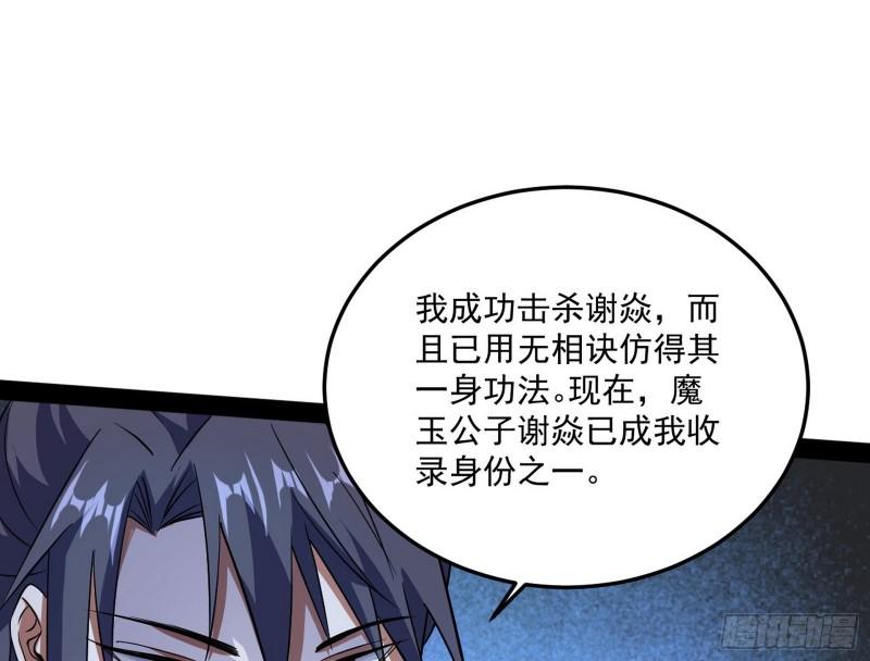 不伦88