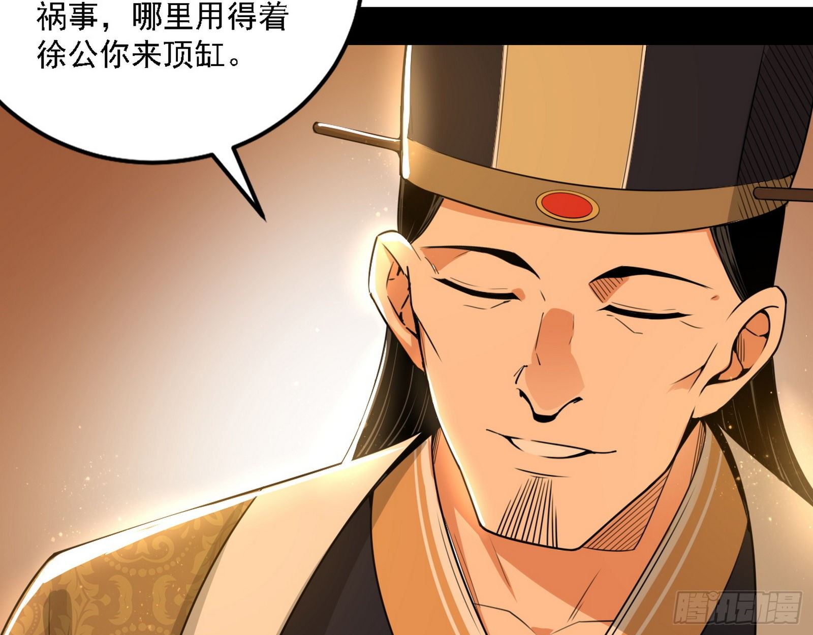 第一关90