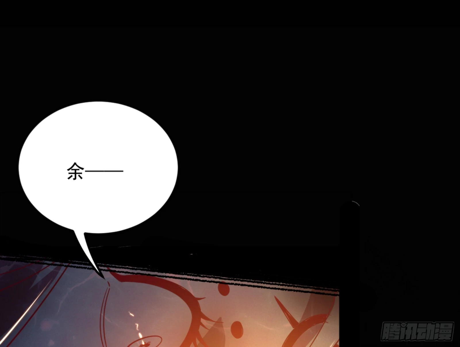 最后一步86