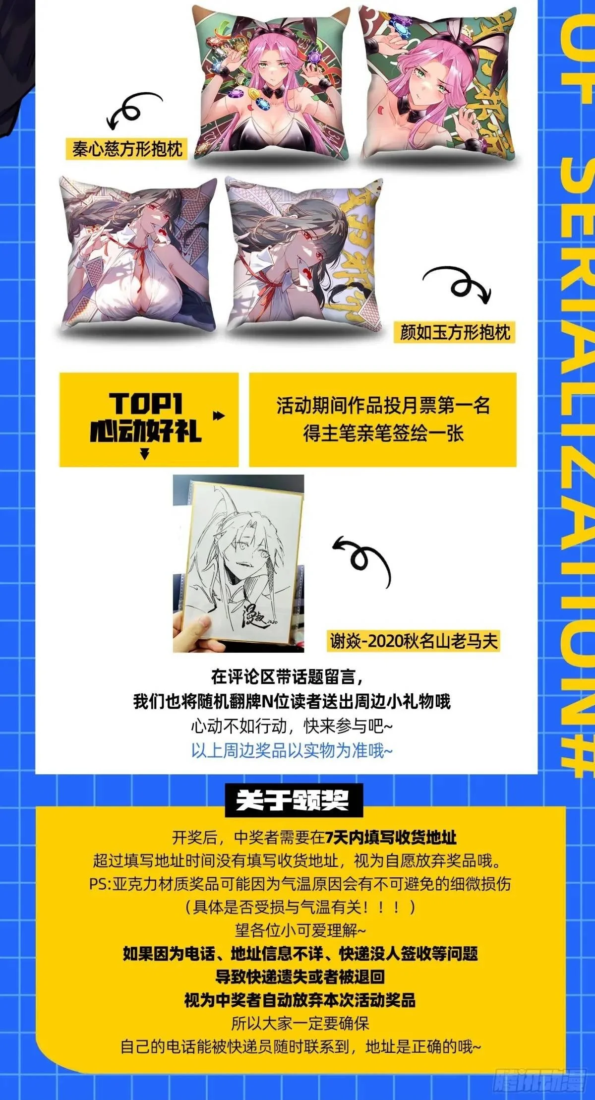 美人自古如名将，不许人间见白头126