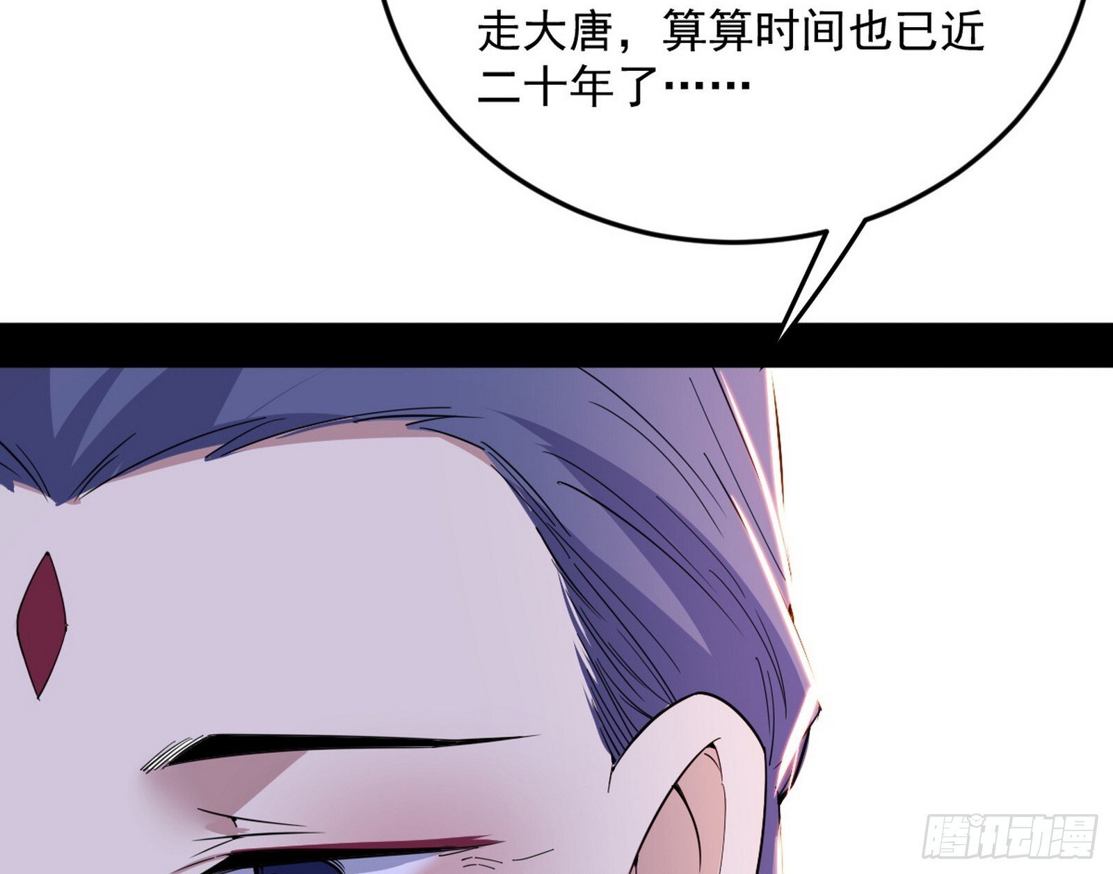 目标，大唐！77