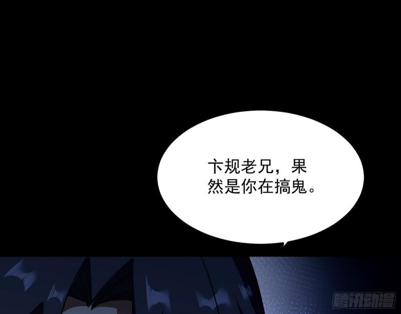 你要死了17