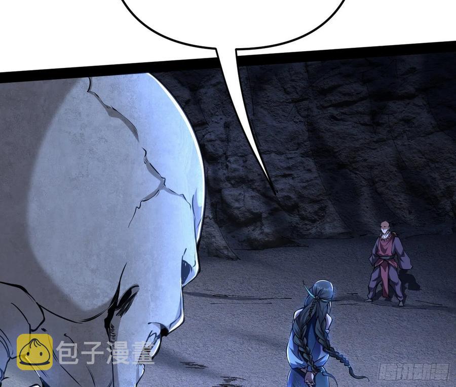 诡玉美人颜如玉67