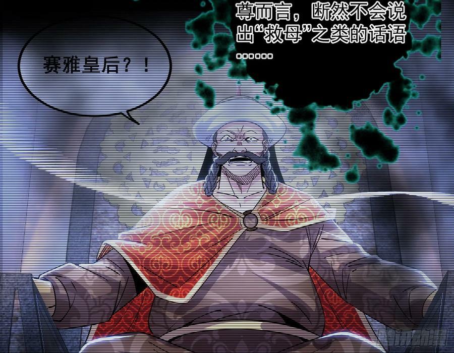 无解的心魔大誓147
