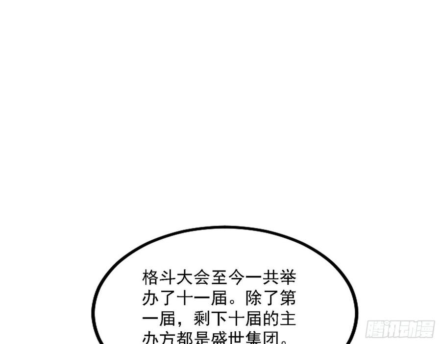 冠军来得太轻松89